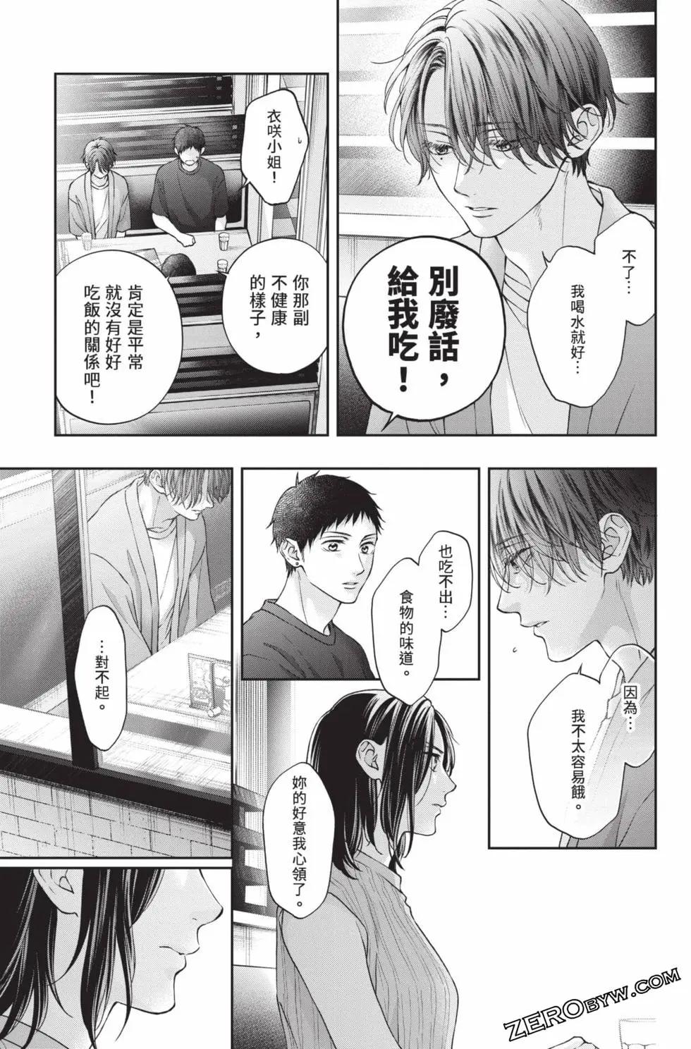 第 139 页