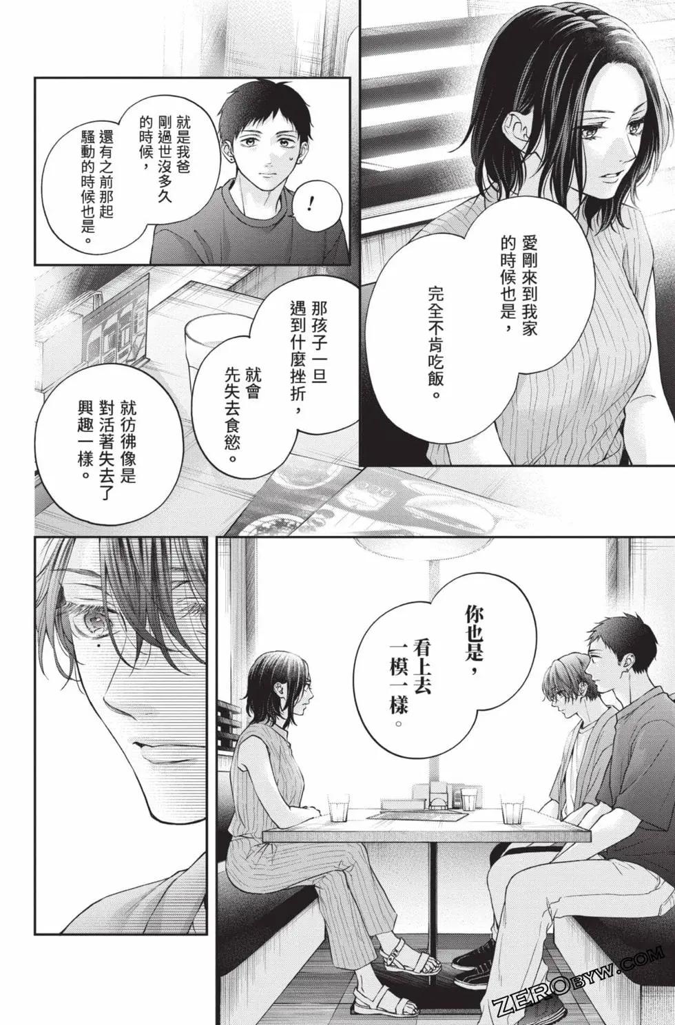 第 140 页