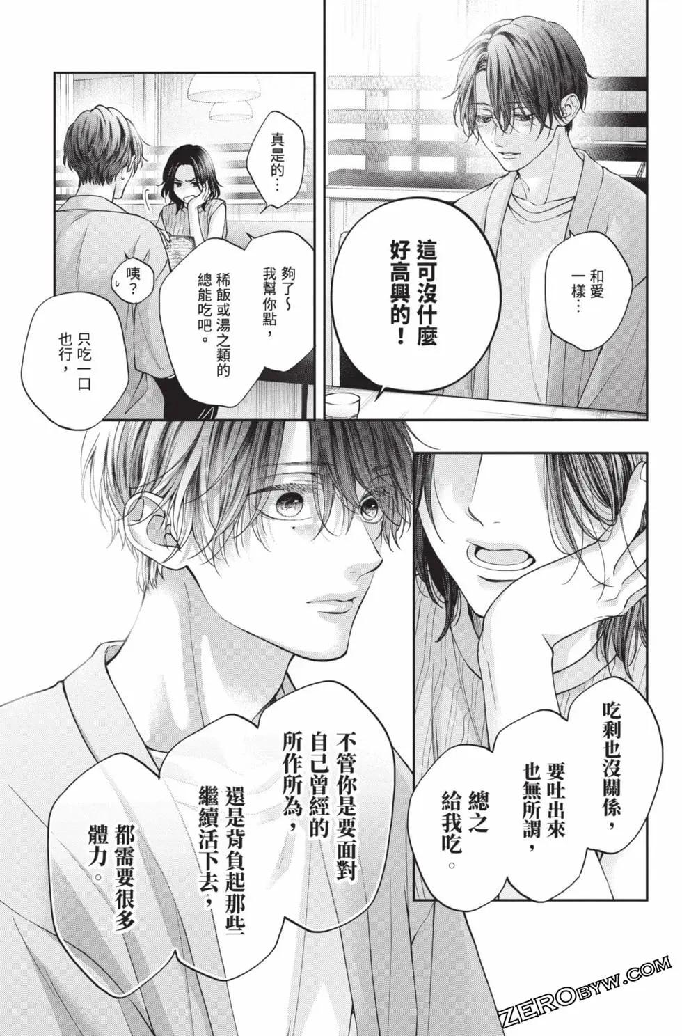第 141 页