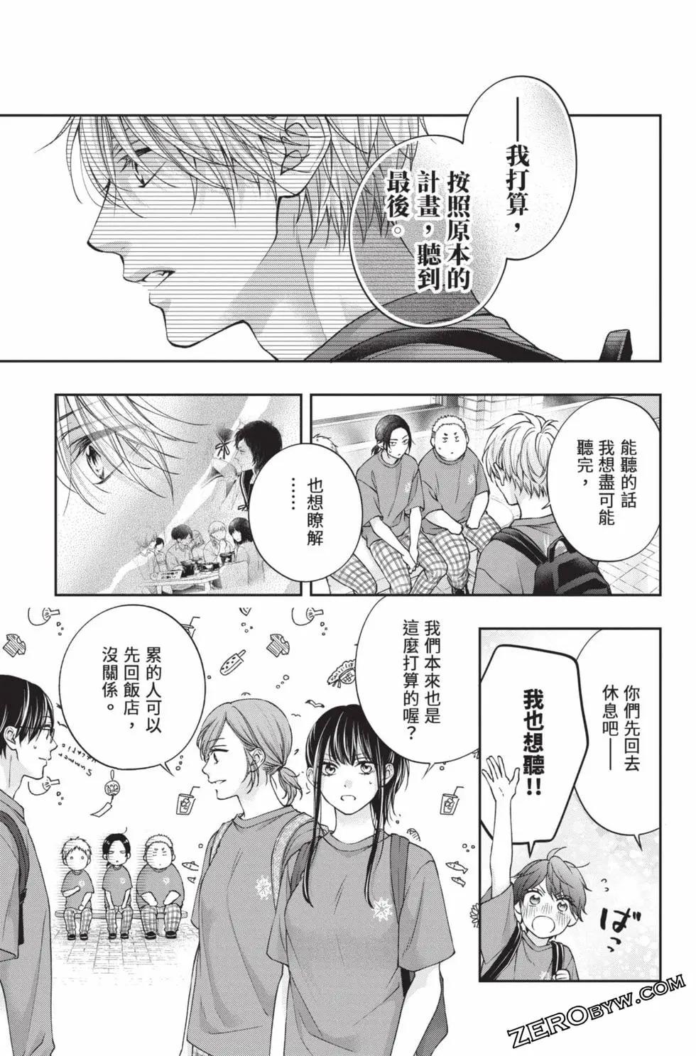 第 143 页