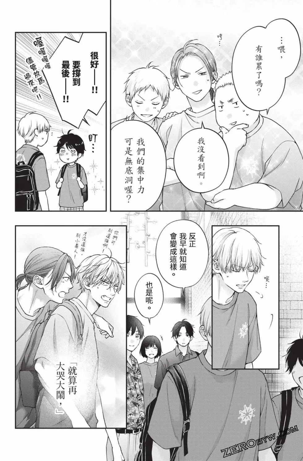 第 144 页