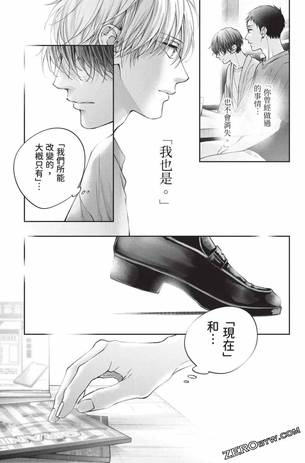 第 145 页