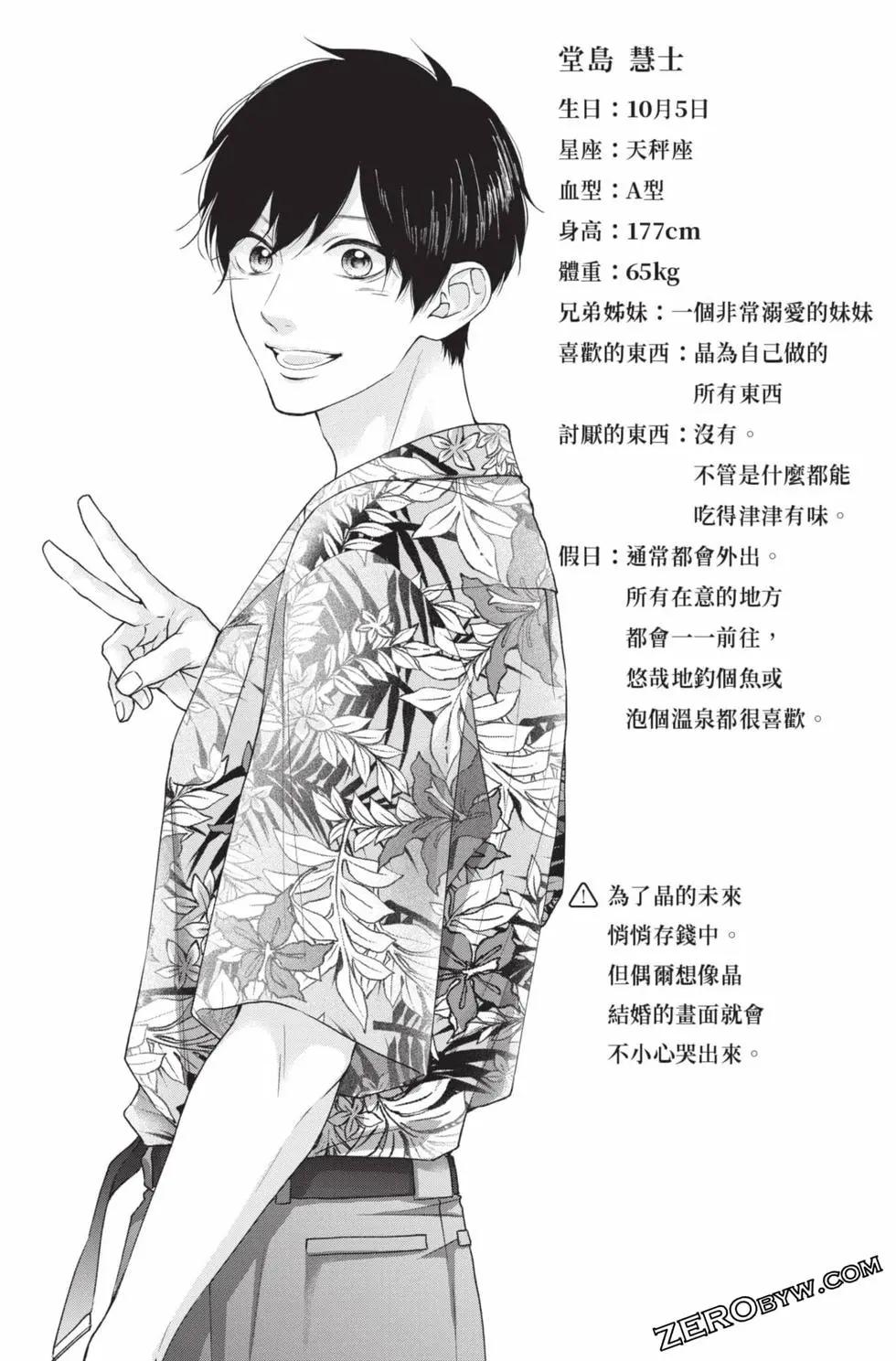 第 148 页