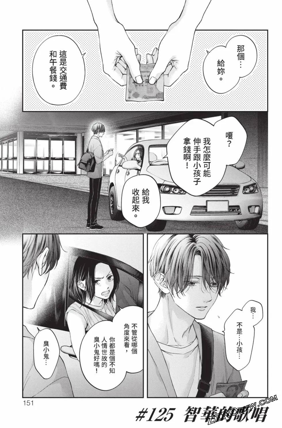 第 149 页