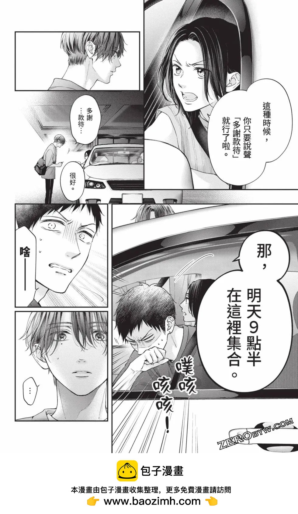 第 150 页