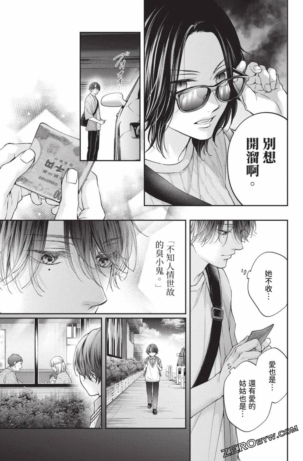 第 151 页