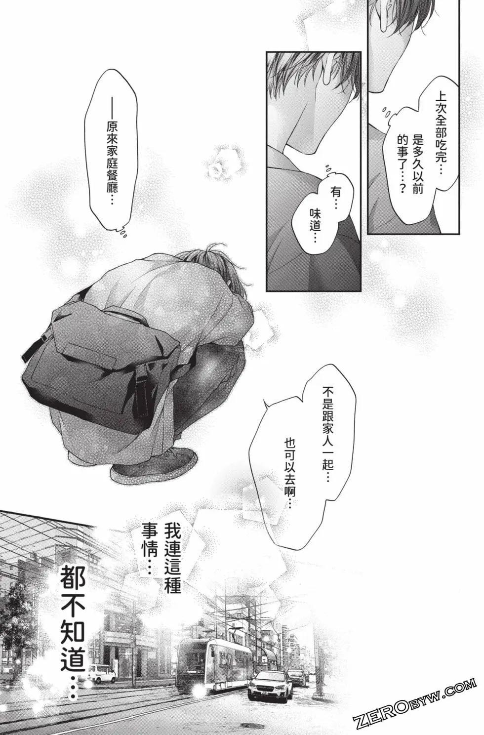 第 153 页