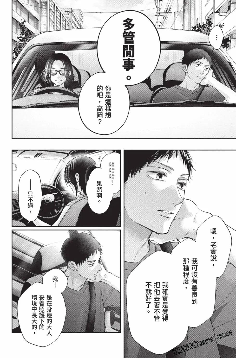 第 154 页