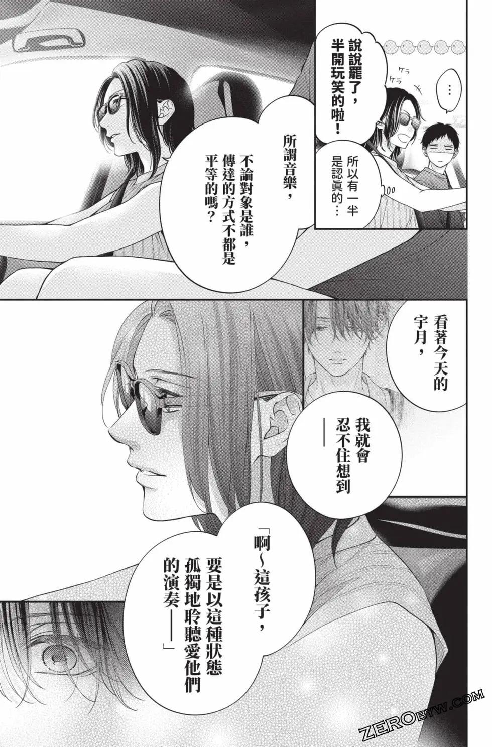 第 157 页