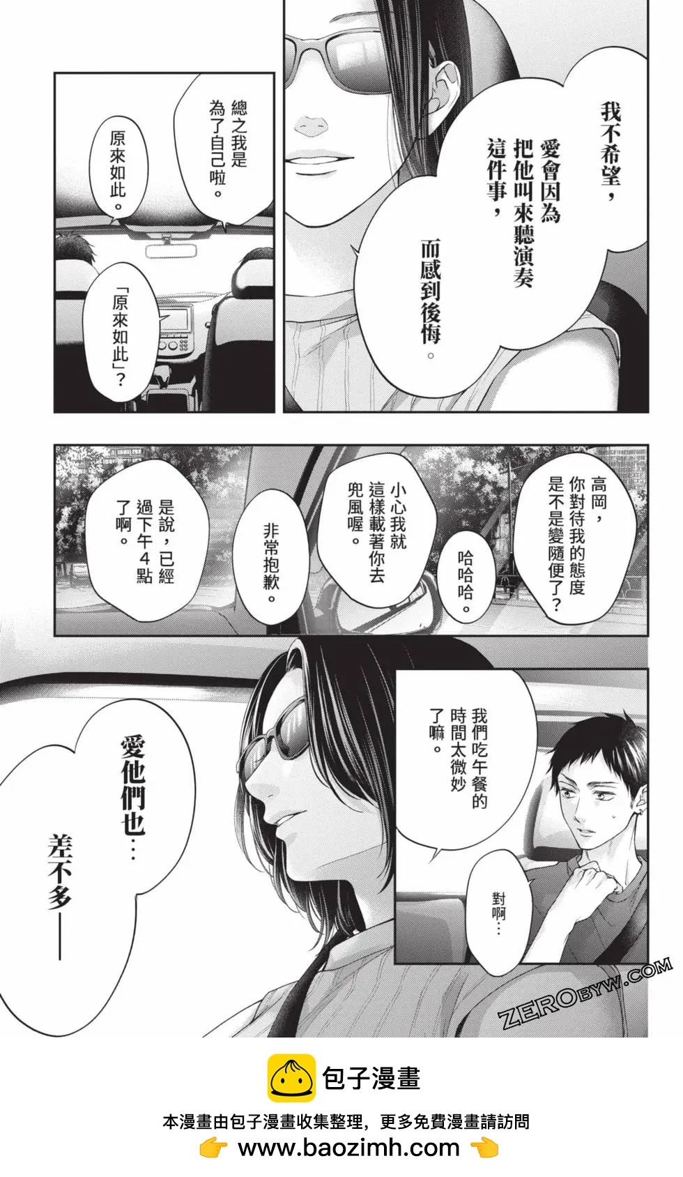 第 159 页