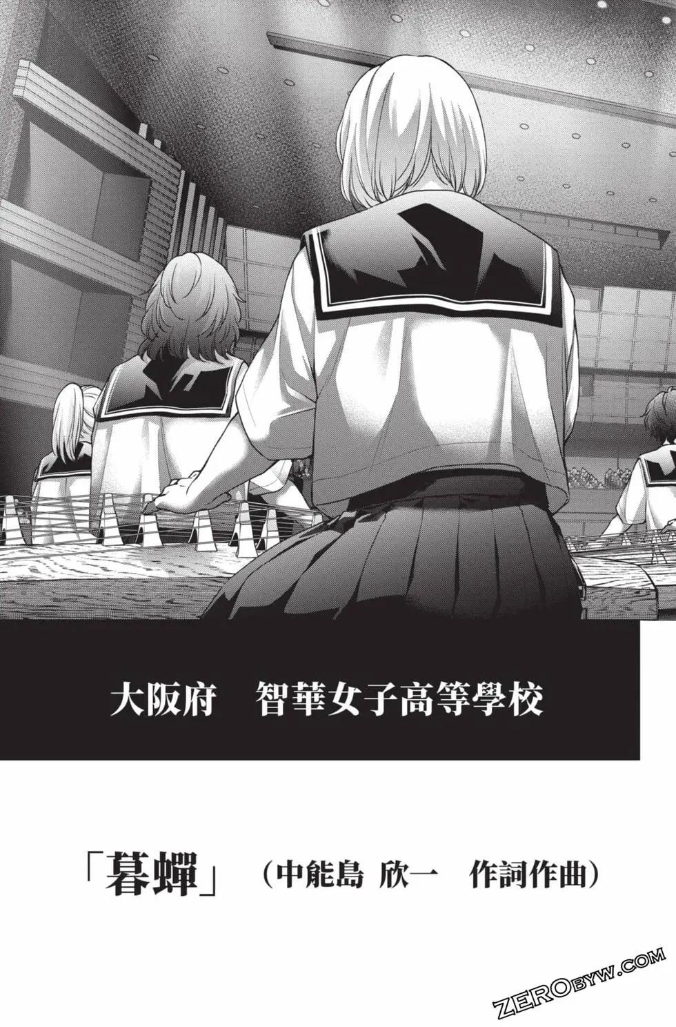 第 161 页