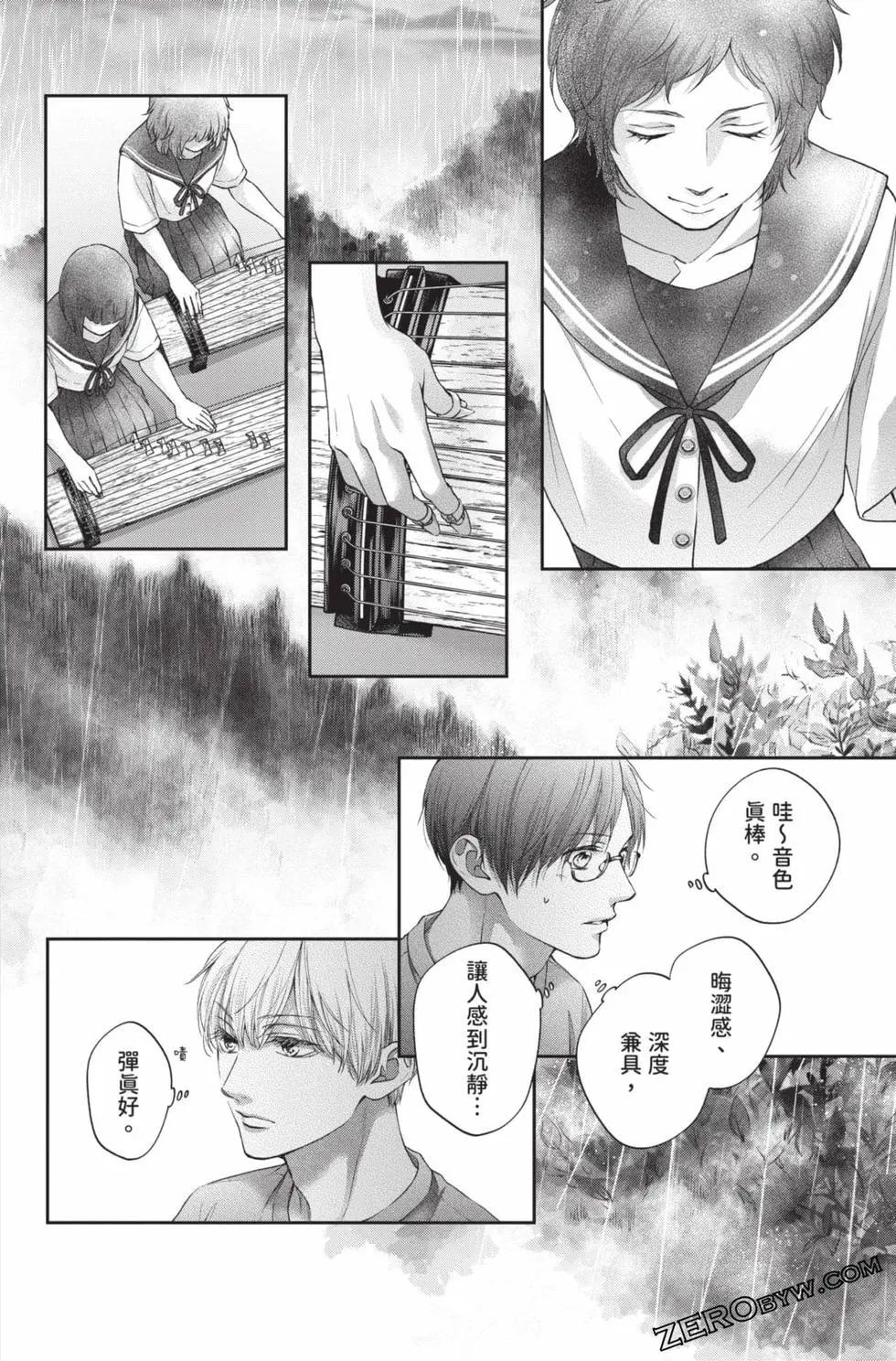 第 164 页