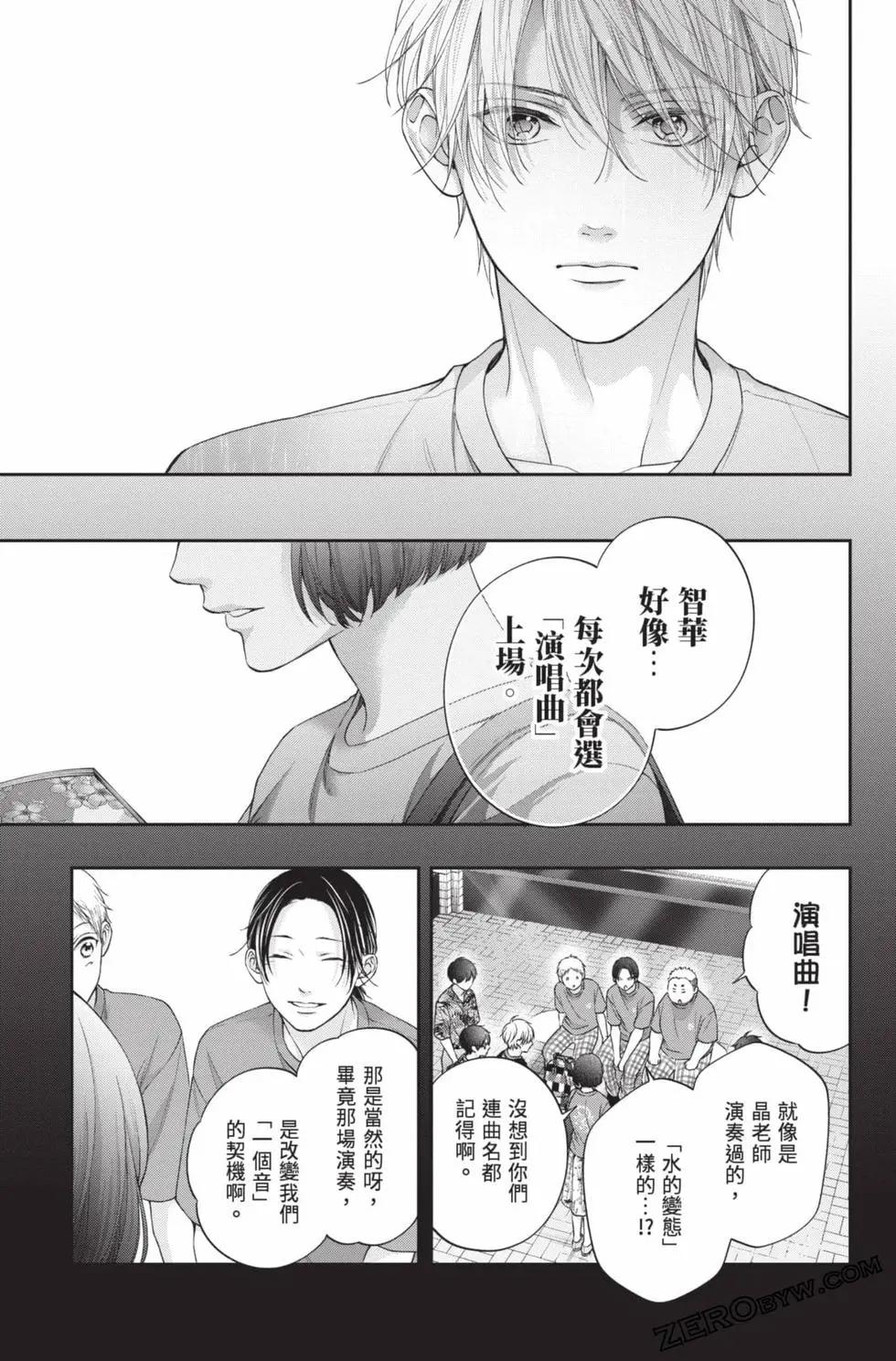 第 165 页