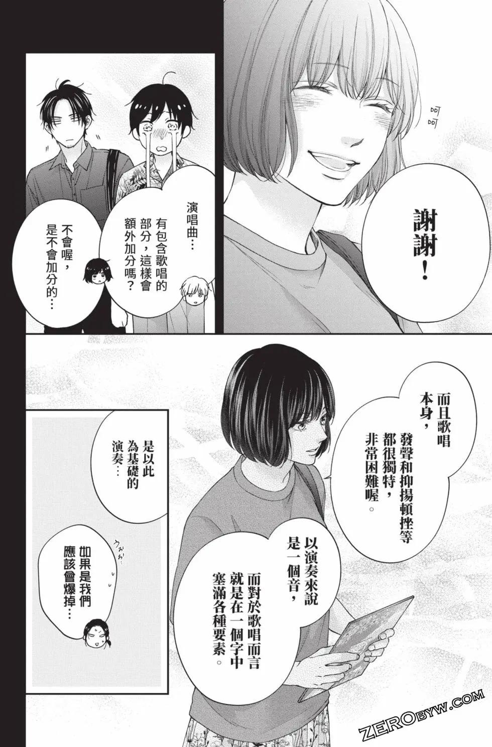 第 166 页