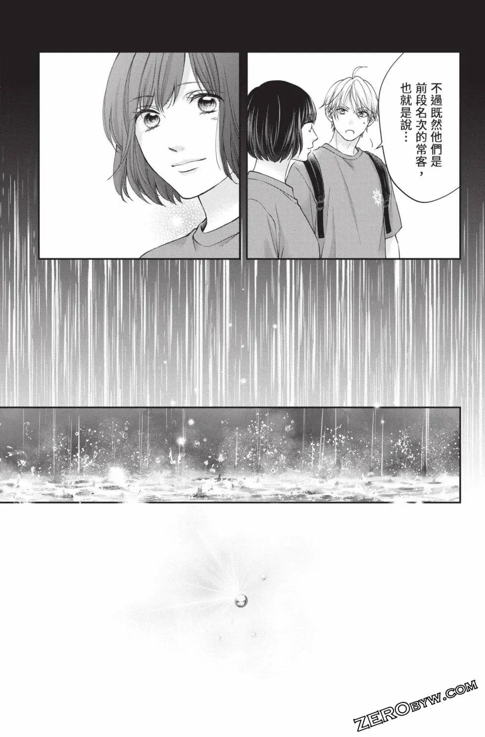 第 167 页