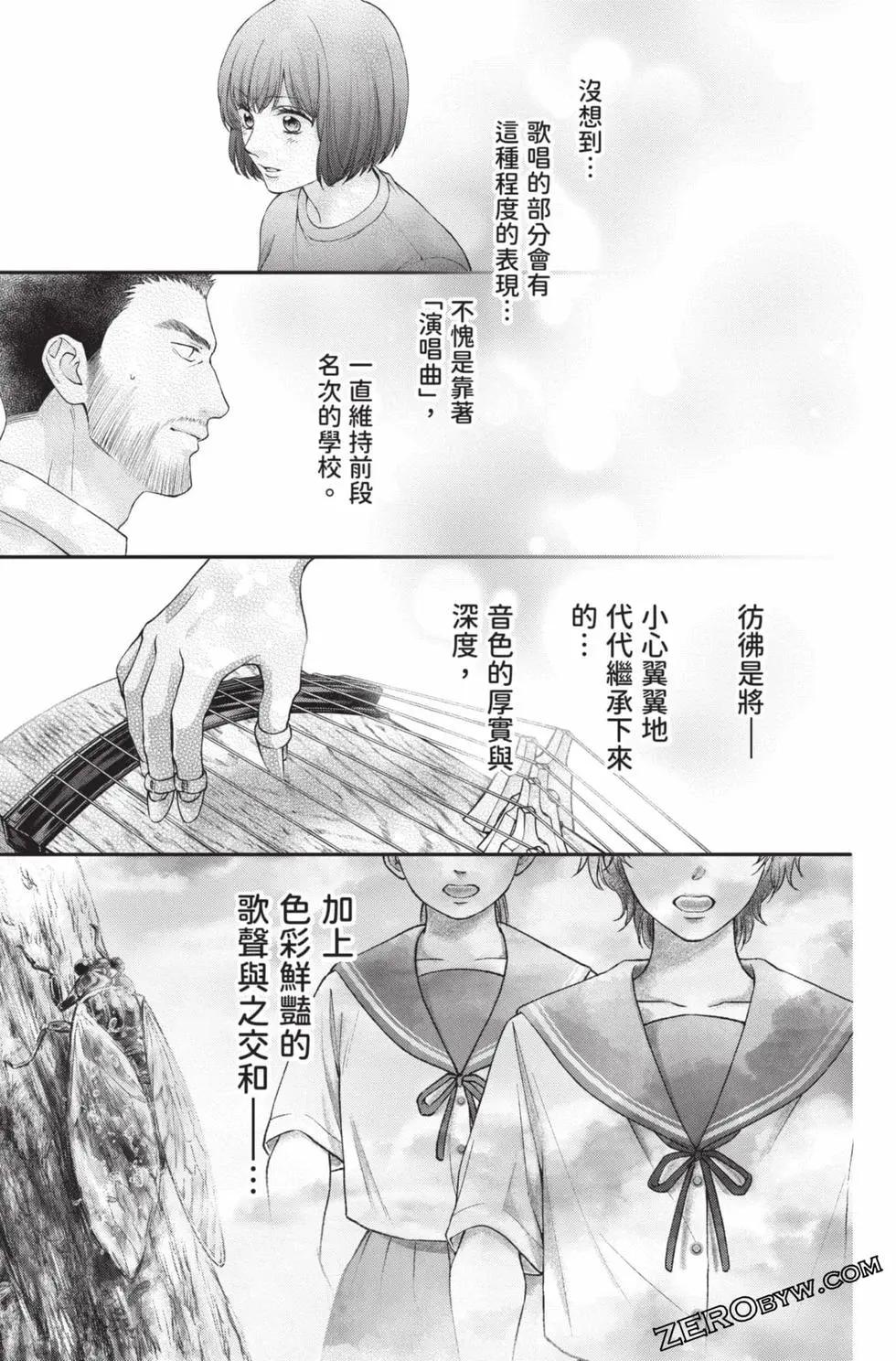 第 173 页