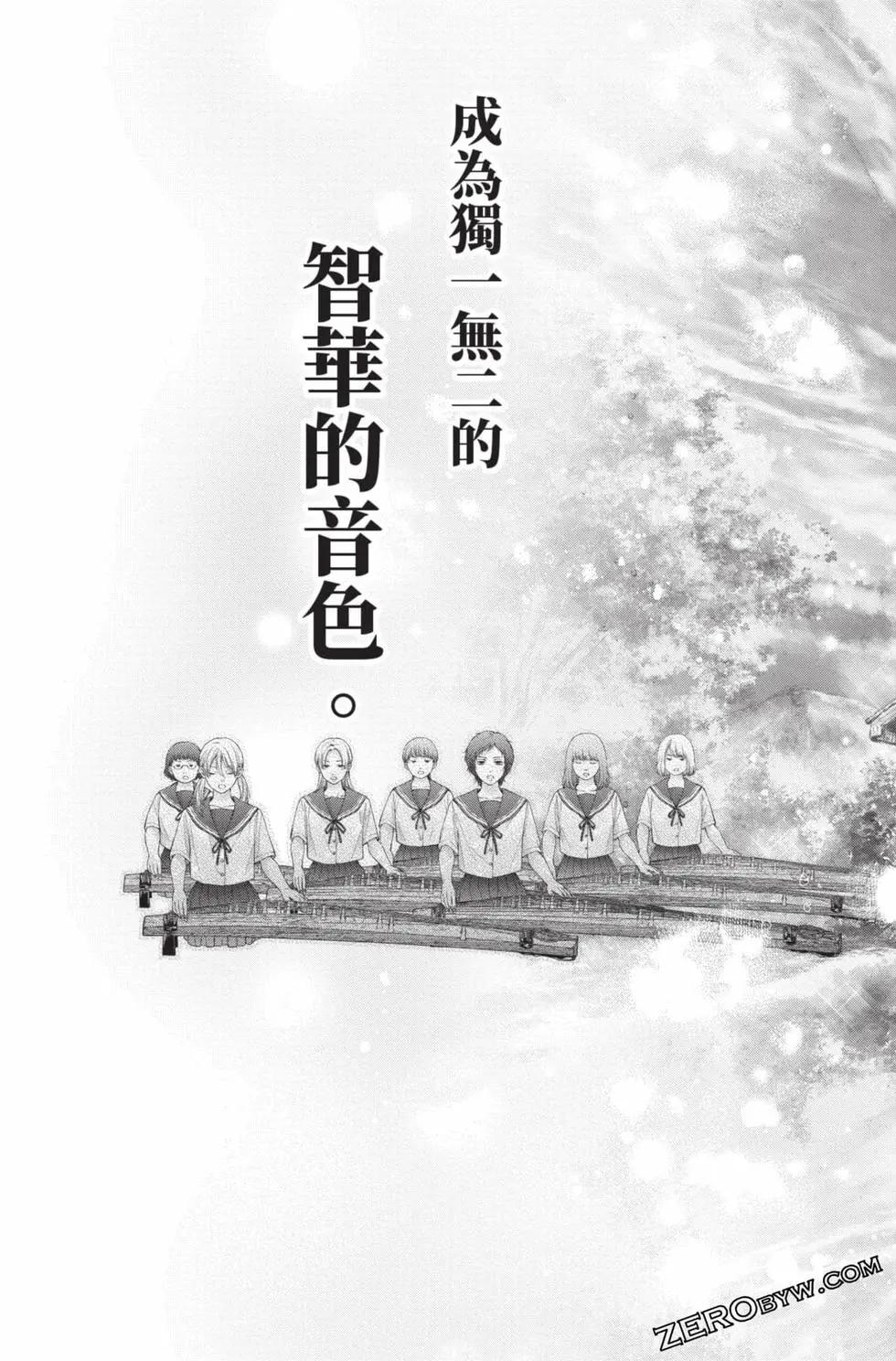第 175 页