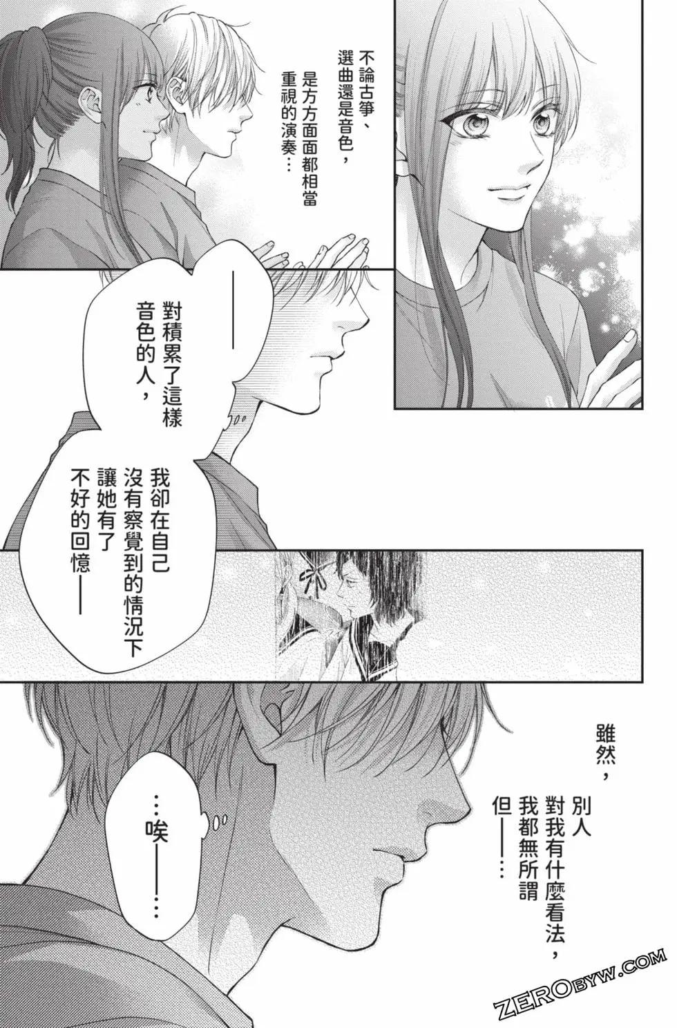 第 179 页