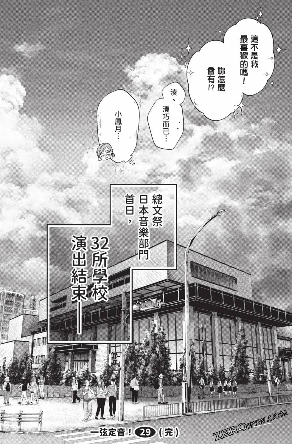 第 183 页