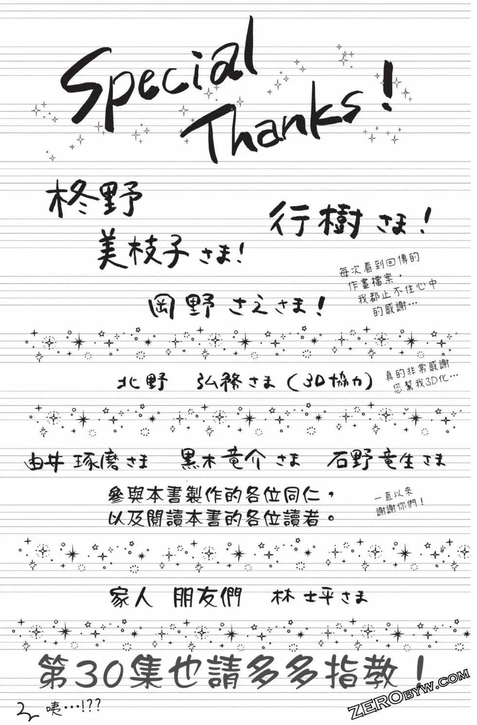 第 185 页