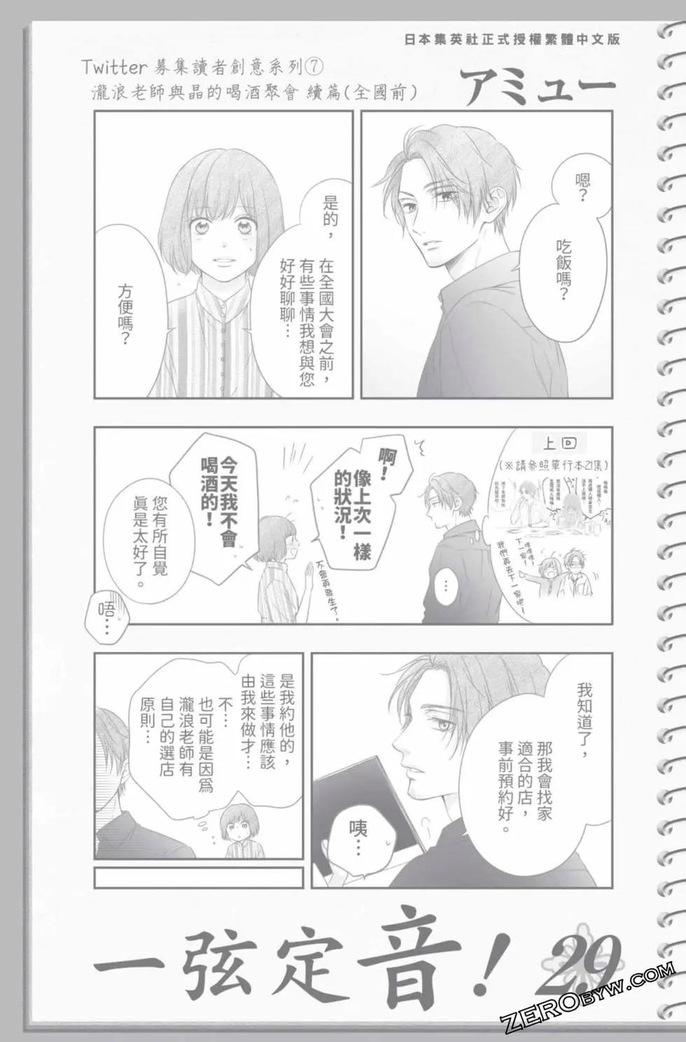 第 186 页