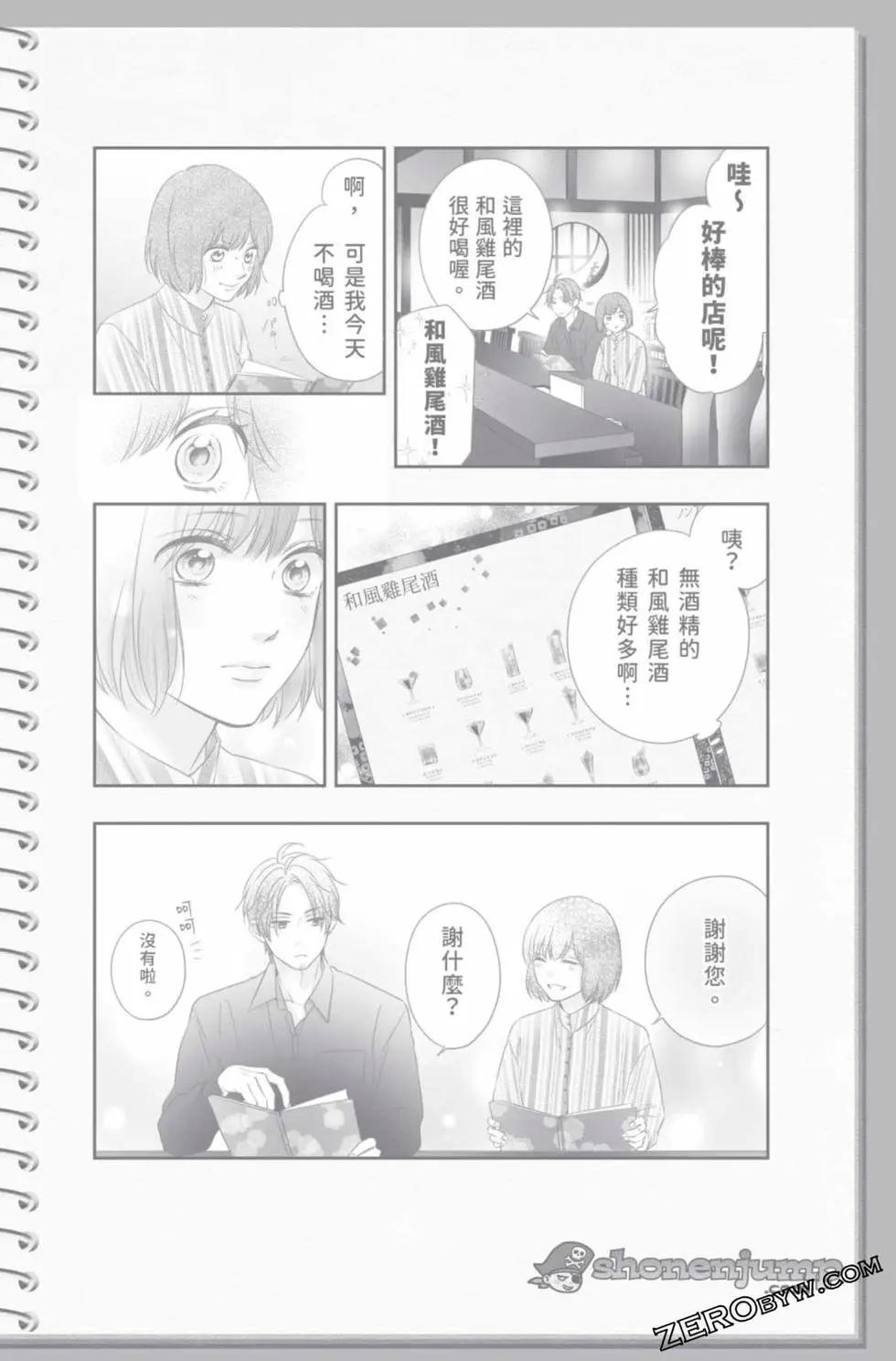 第 187 页