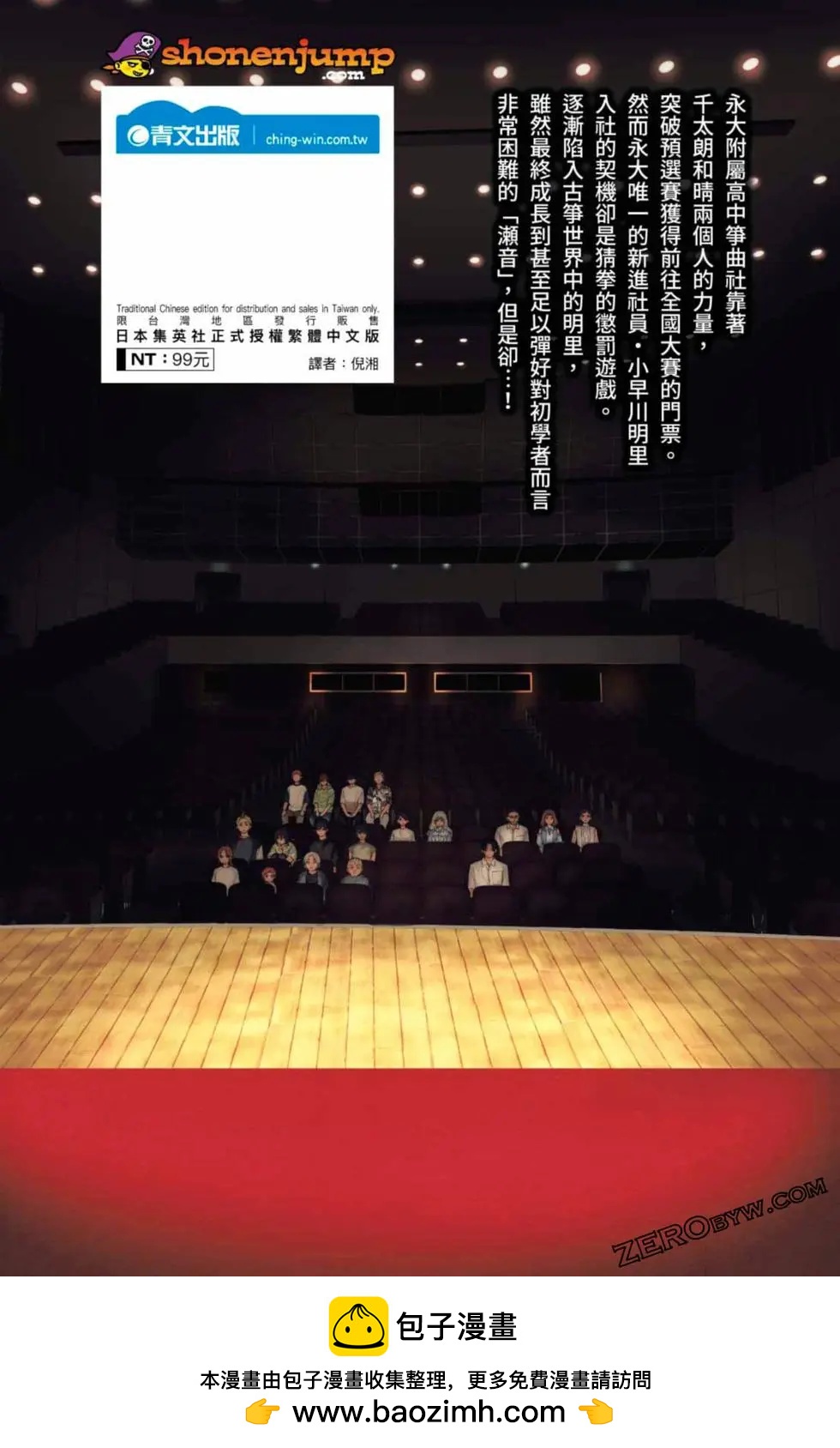 第 188 页