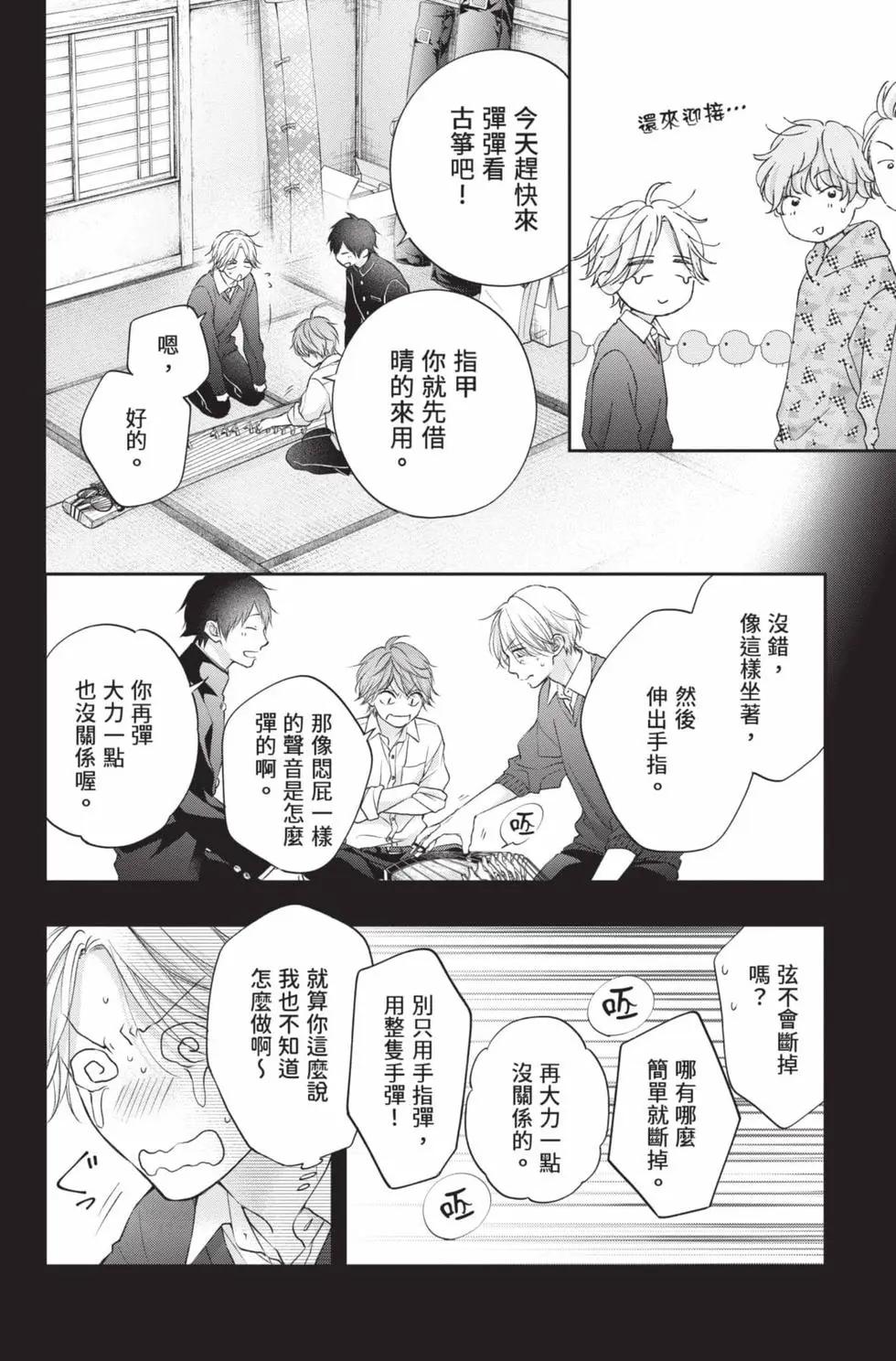 第 22 页