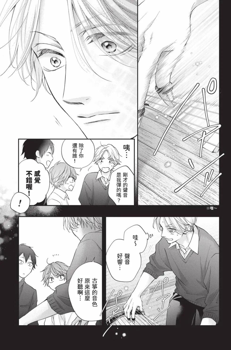 第 23 页