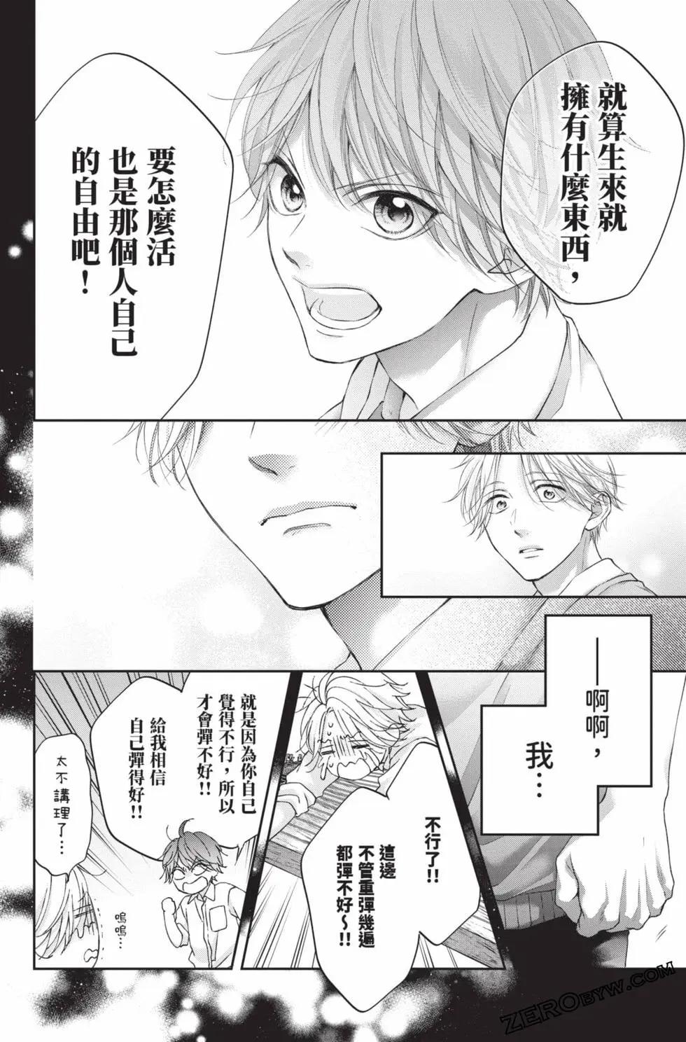 第 32 页