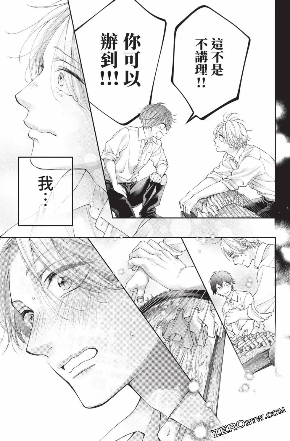 第 33 页