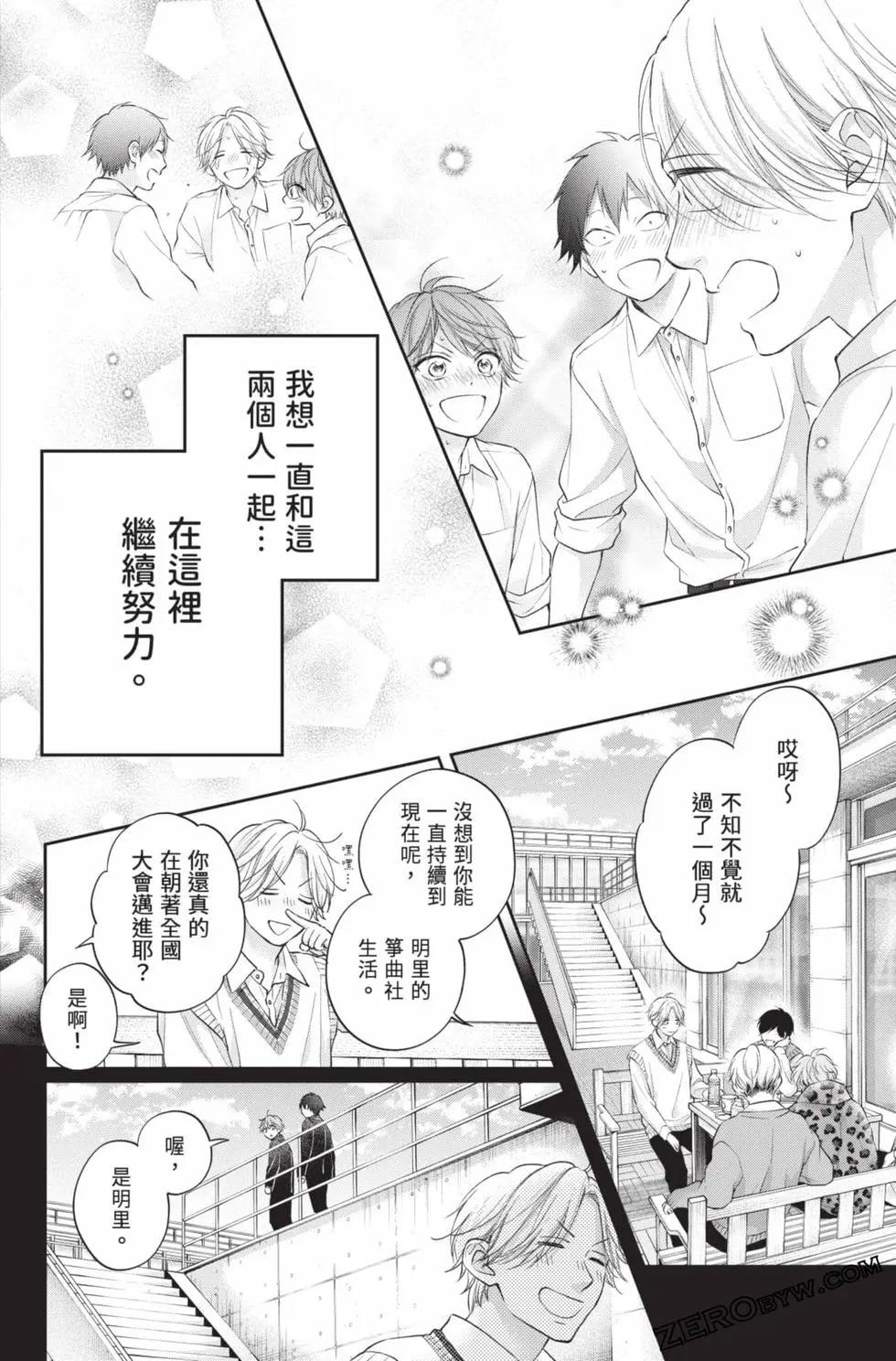 第 34 页