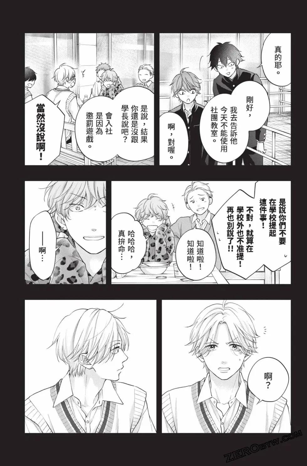 第 35 页