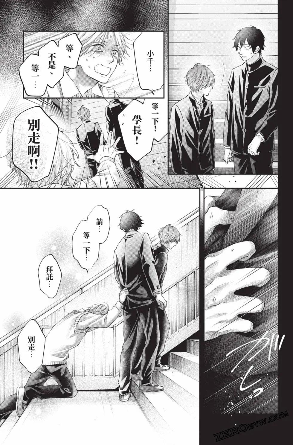 第 37 页