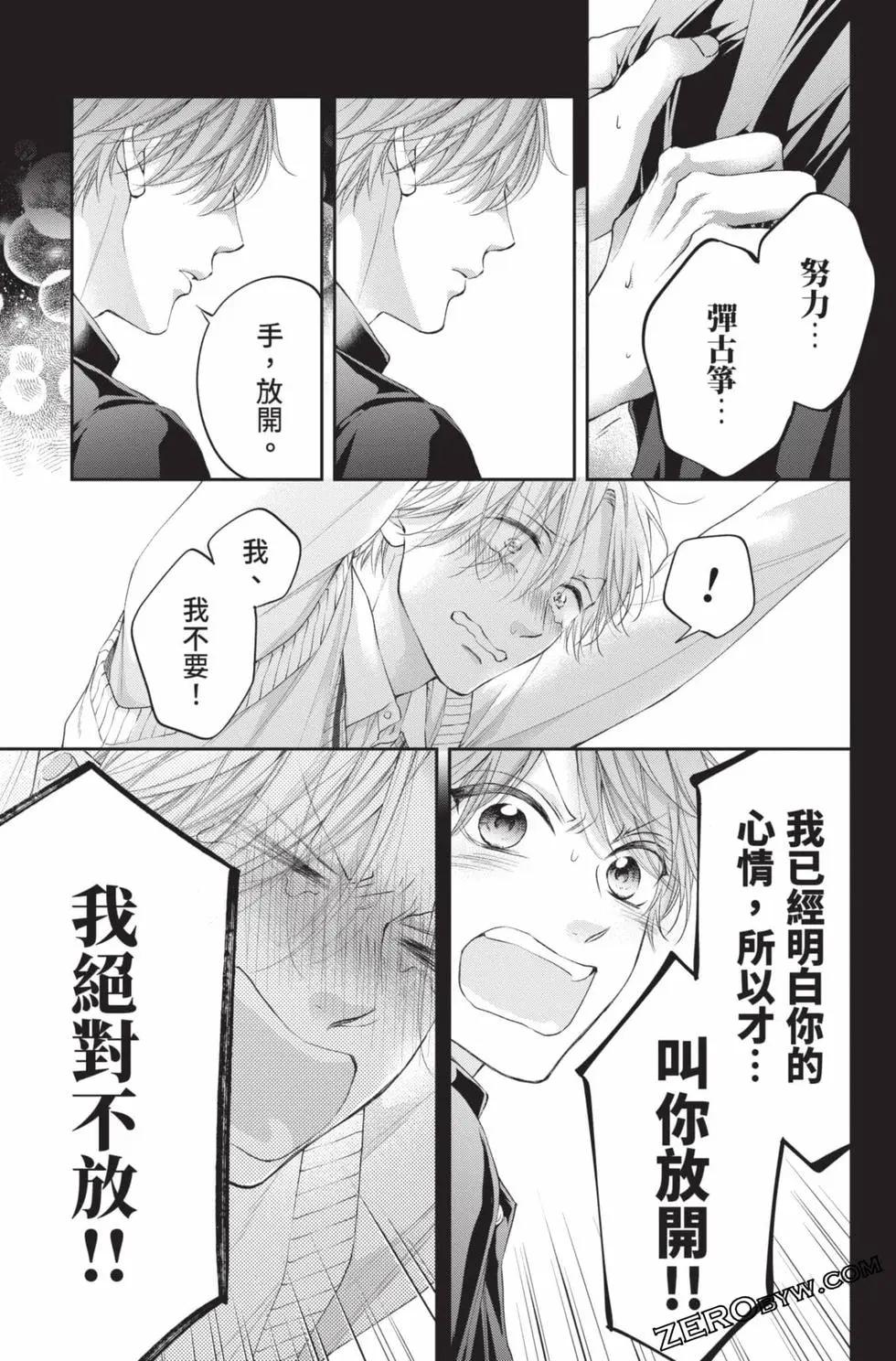 第 39 页