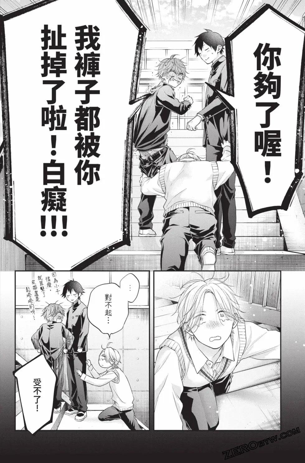 第 40 页
