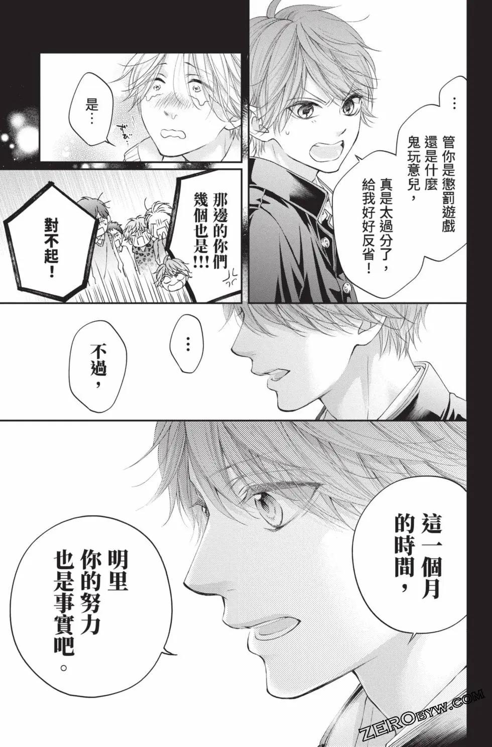 第 41 页