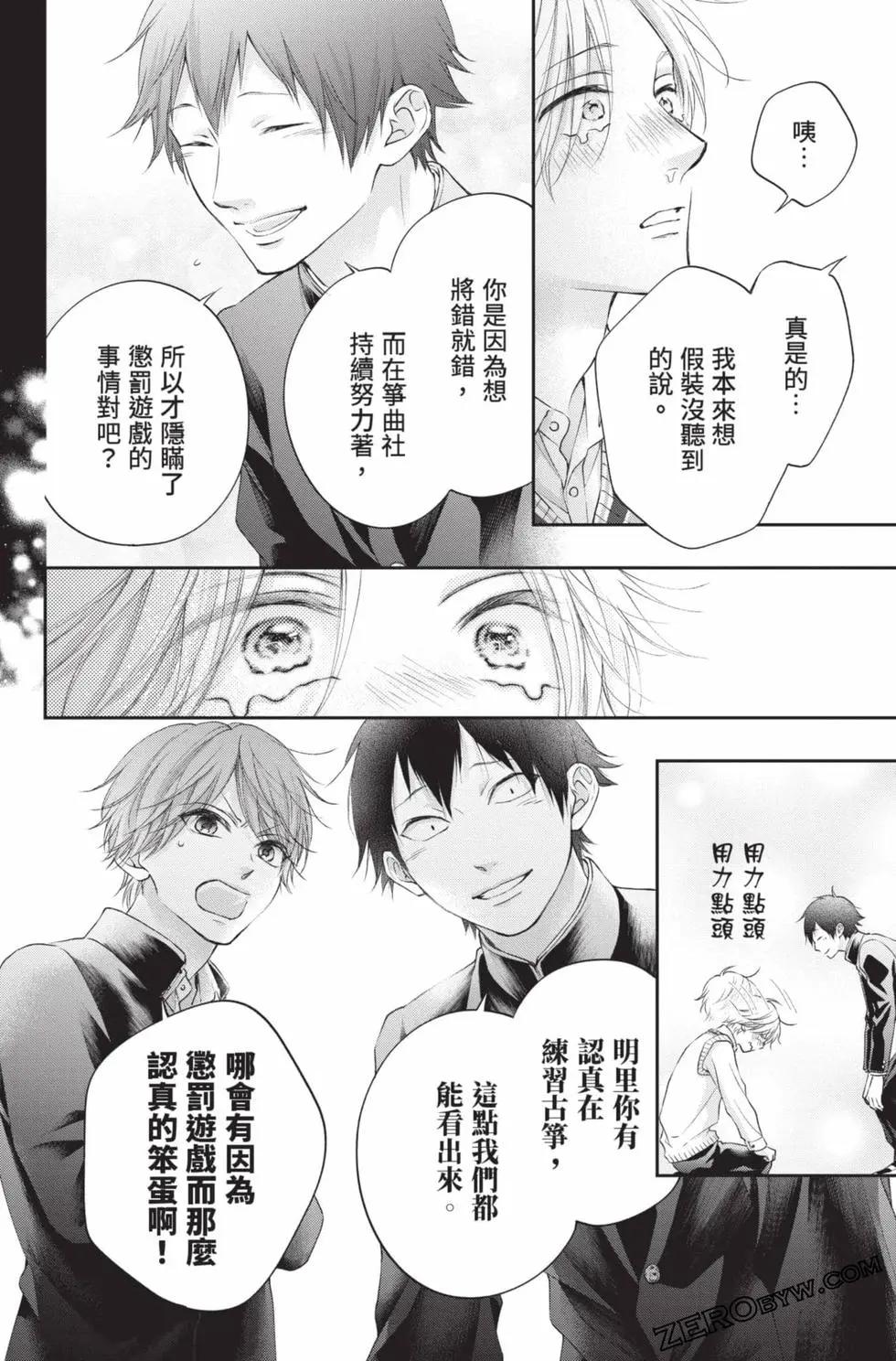 第 42 页
