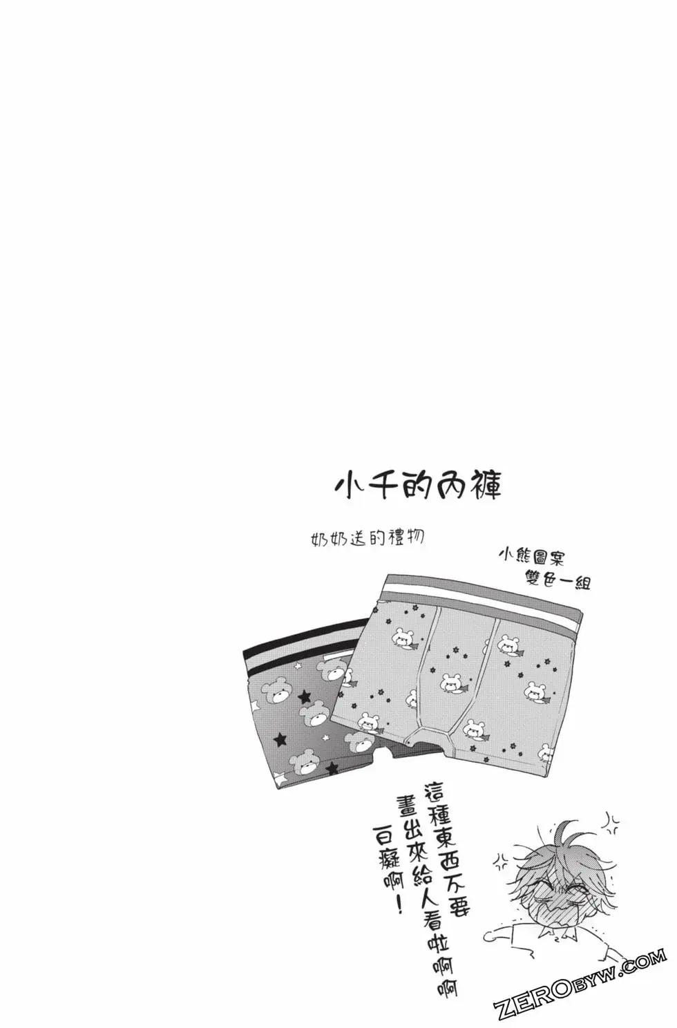 第 44 页