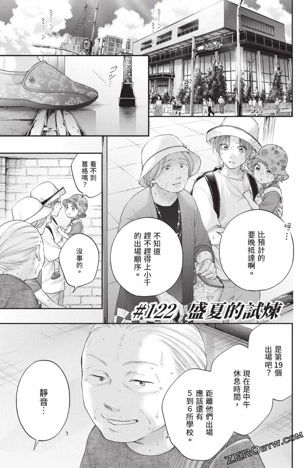 第 45 页