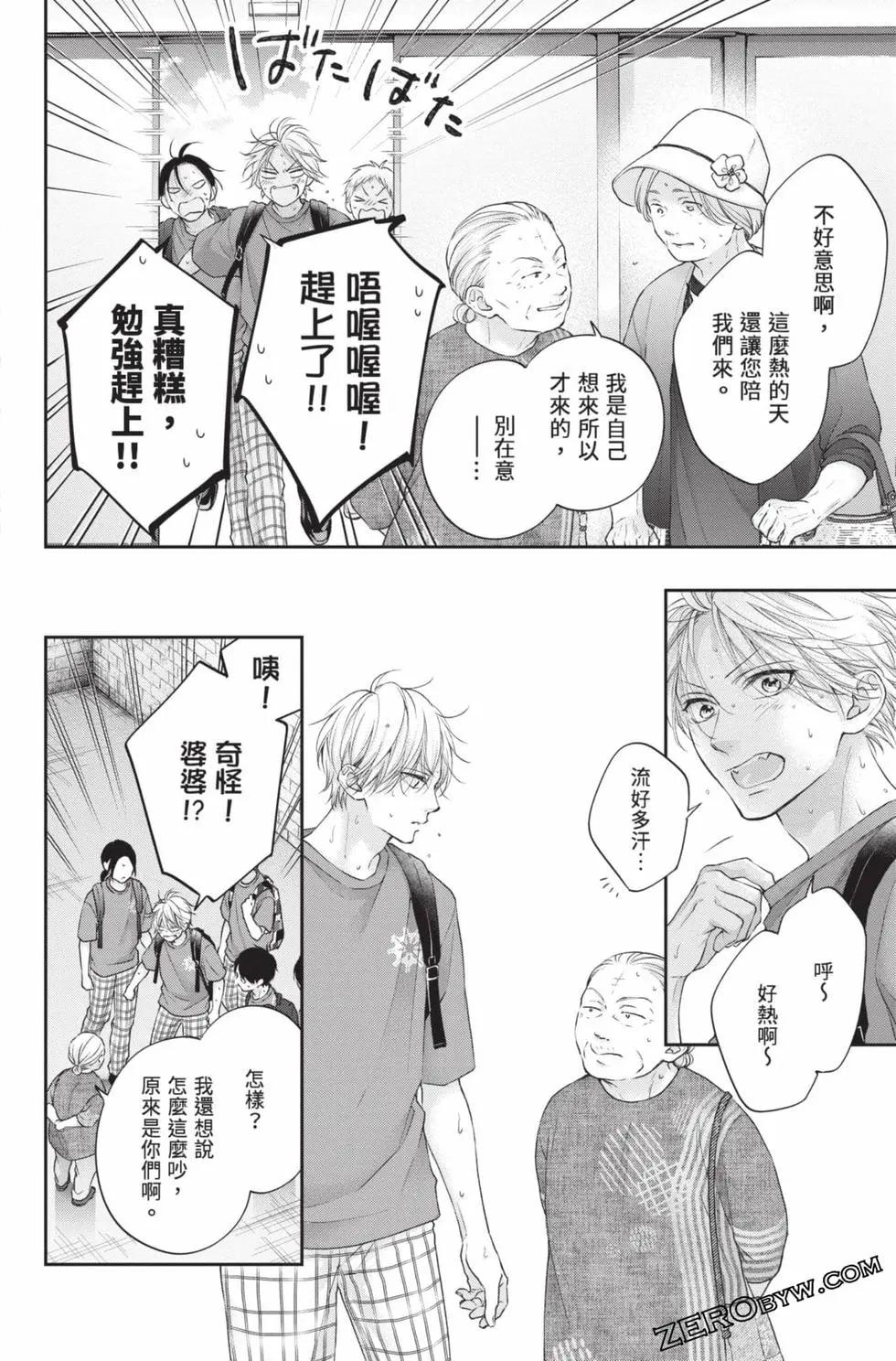 第 46 页