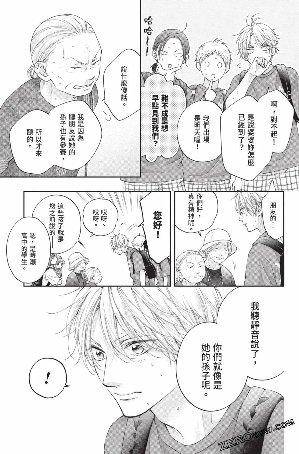 第 47 页