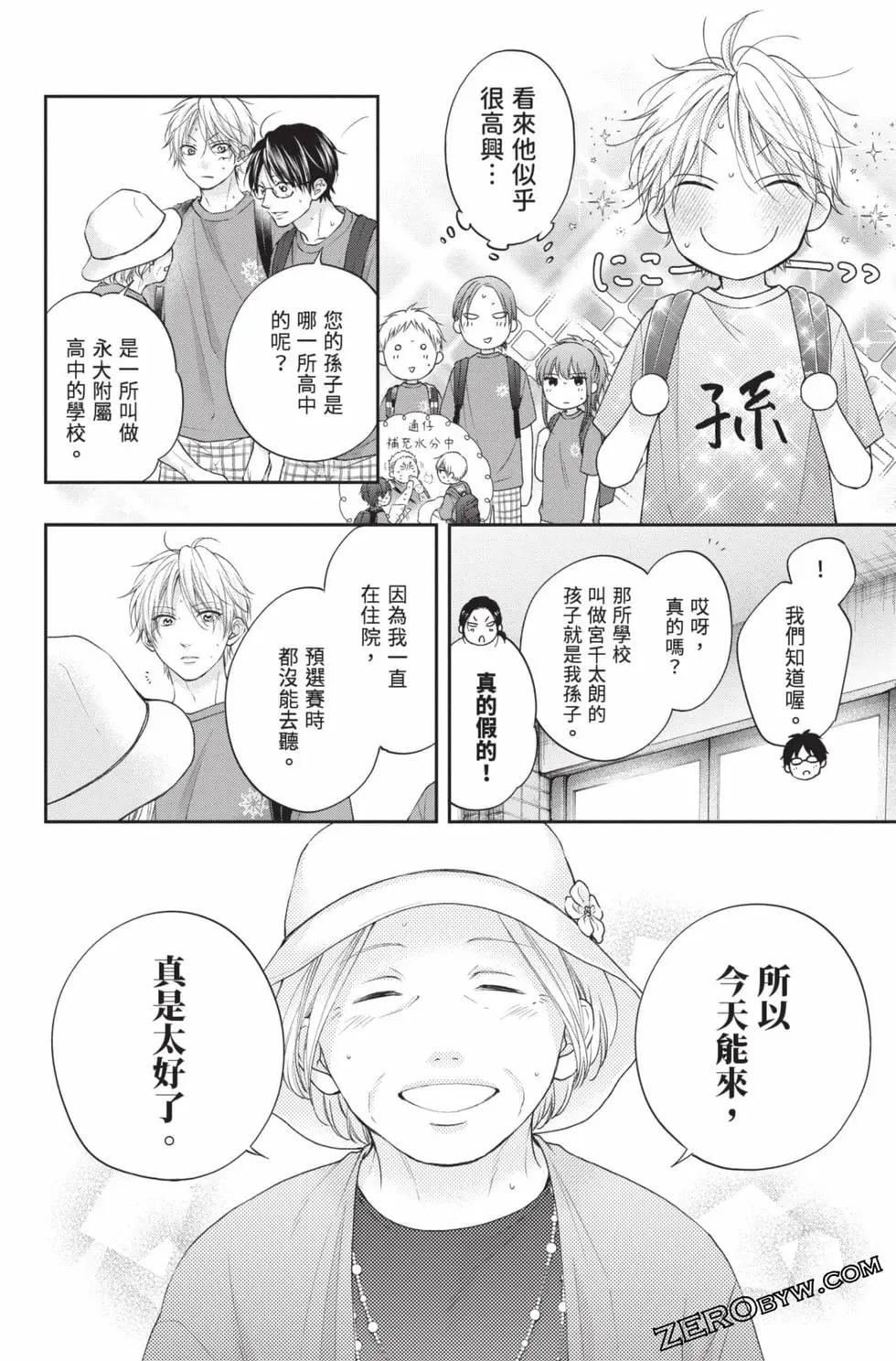 第 48 页