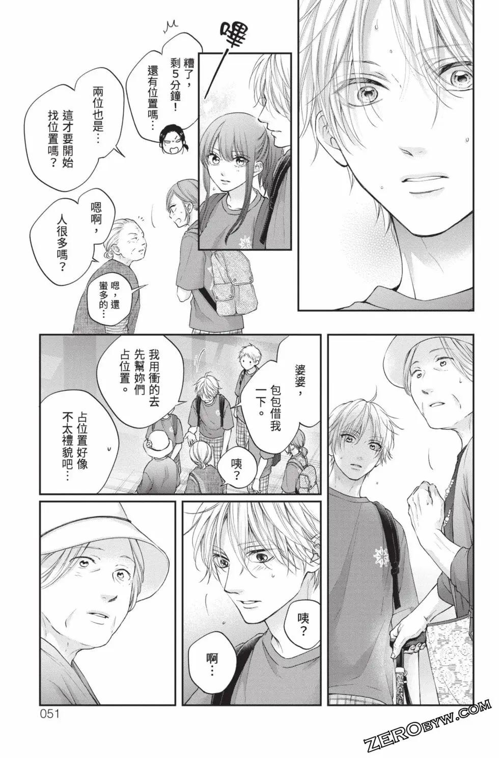 第 49 页
