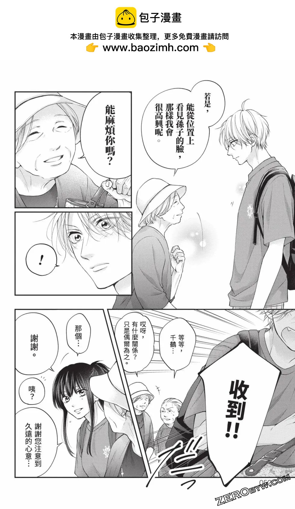 第 50 页