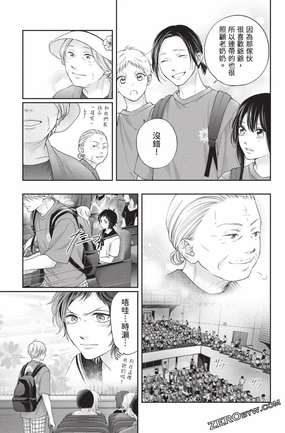 第 51 页
