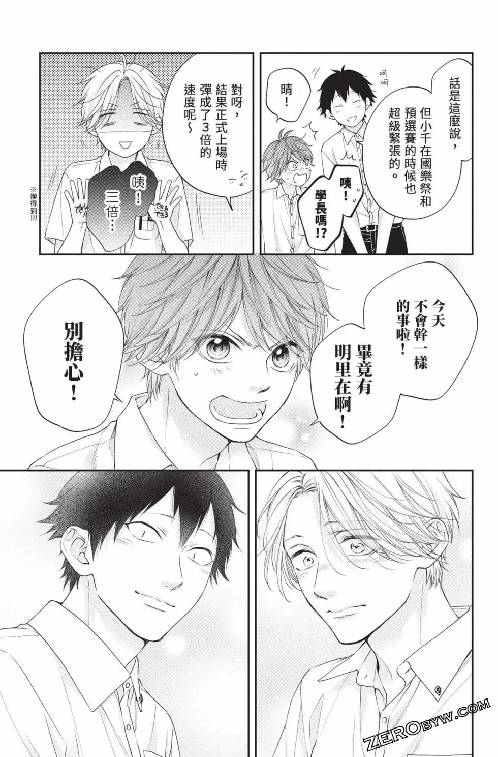 第 55 页