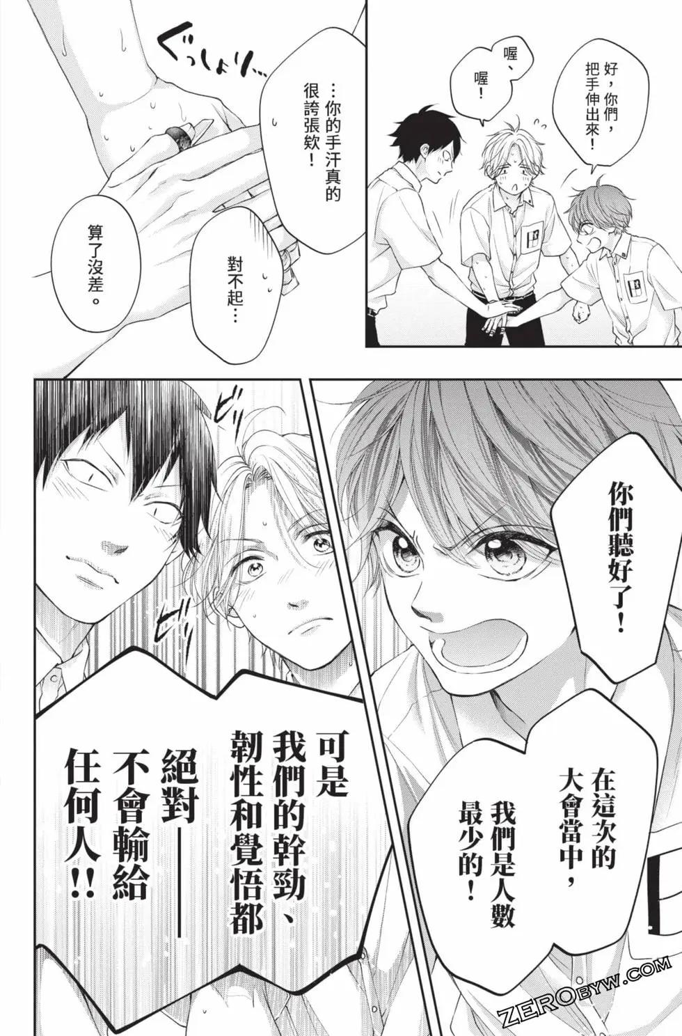第 56 页
