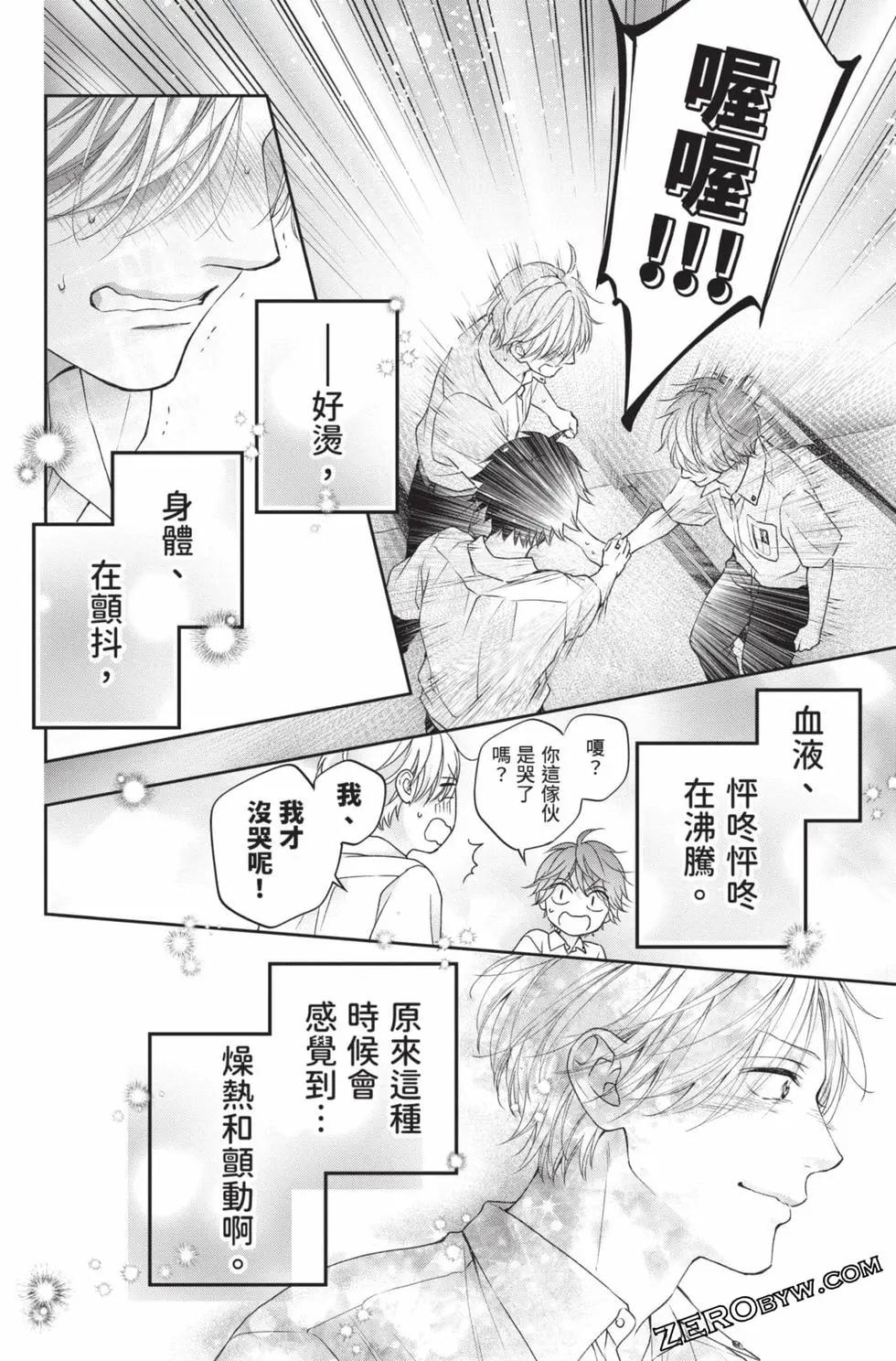 第 58 页