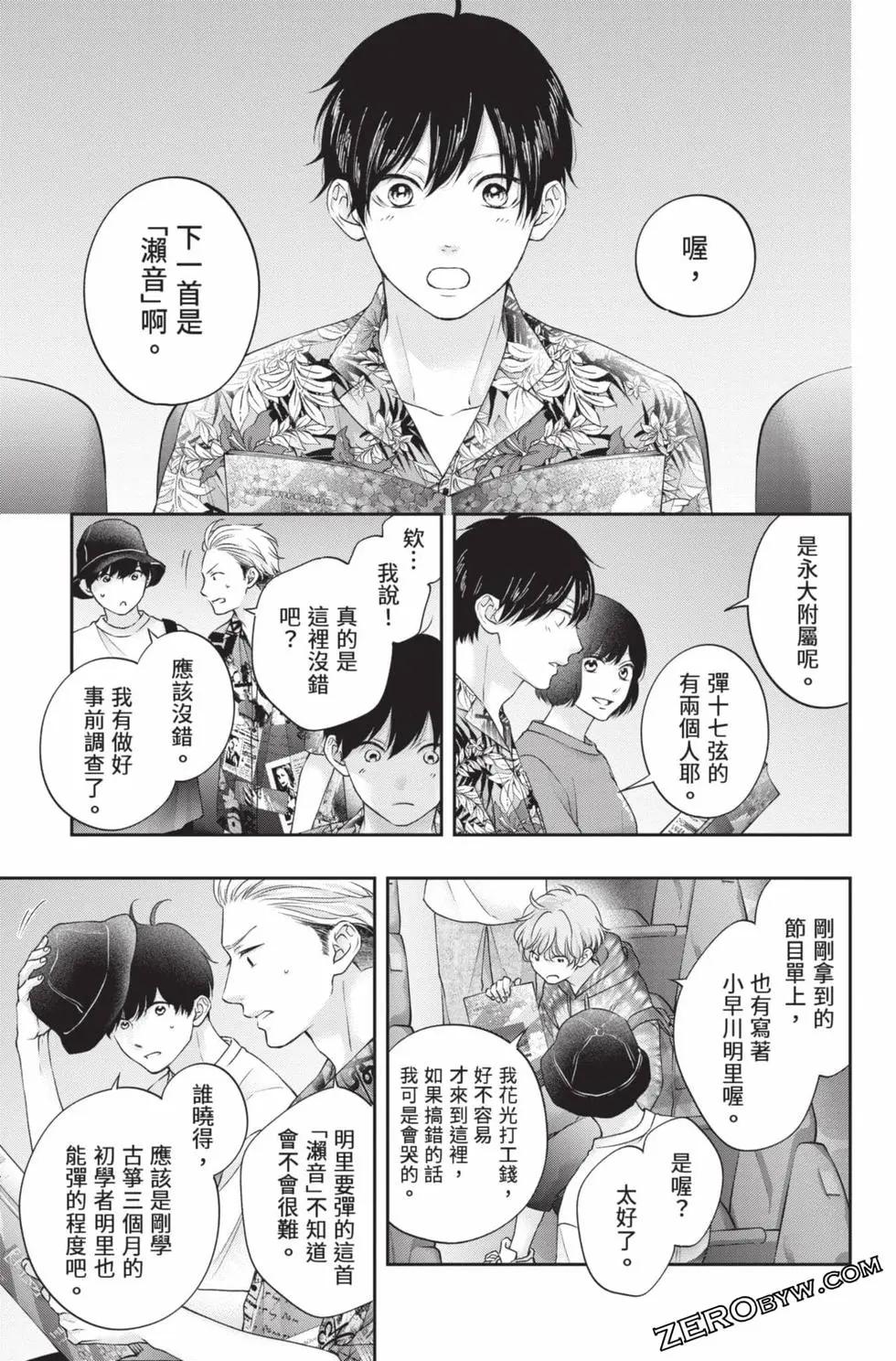 第 59 页